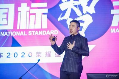 新大洲3000人荣耀盛典燃爆行业，33年积淀铸就百年民族品牌梦