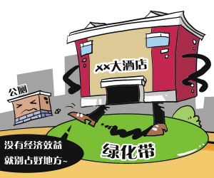 转角奇葩建筑 这个城市把公厕、园林局、旅社和大酒店拼在了一个交叉口